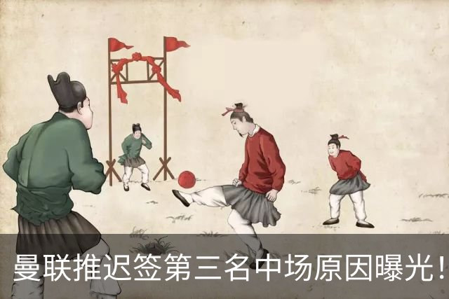 曼联推迟签第三名中场原因曝光！拉爵观望皇马转会，与科内保持联系